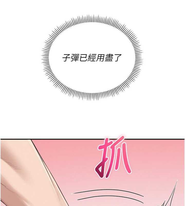 校园成人礼第40話-突然萌生的占有欲
