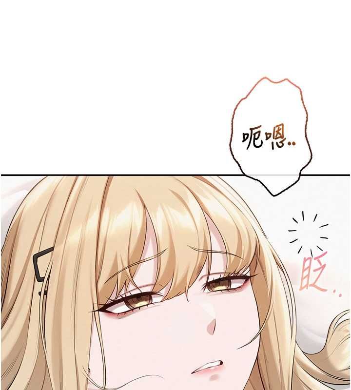校园成人礼第40話-突然萌生的占有欲