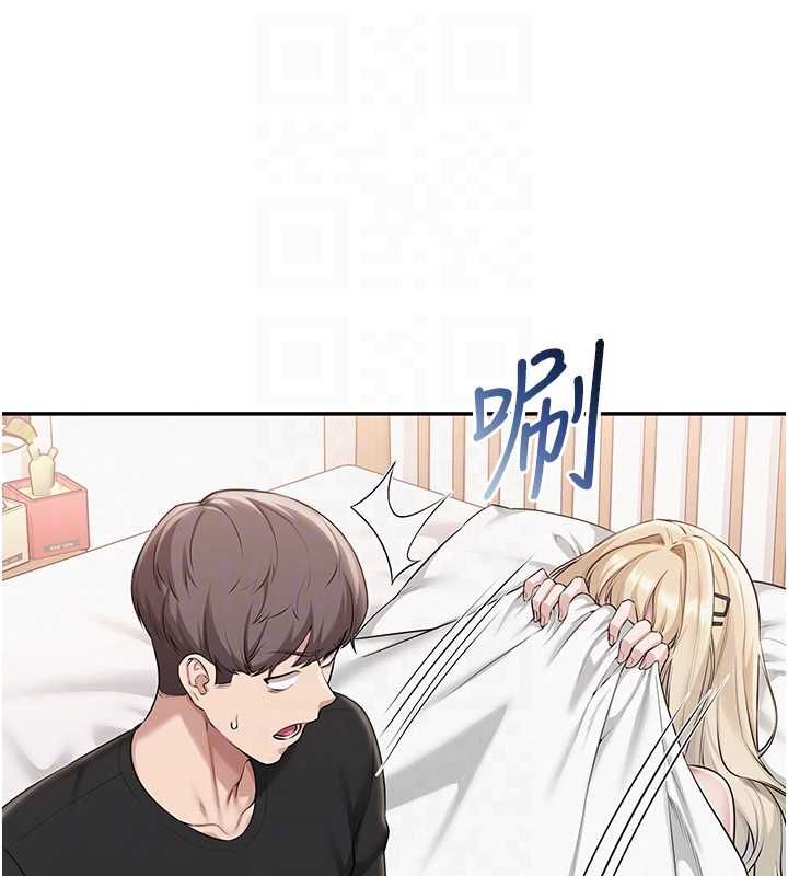 校园成人礼第40話-突然萌生的占有欲