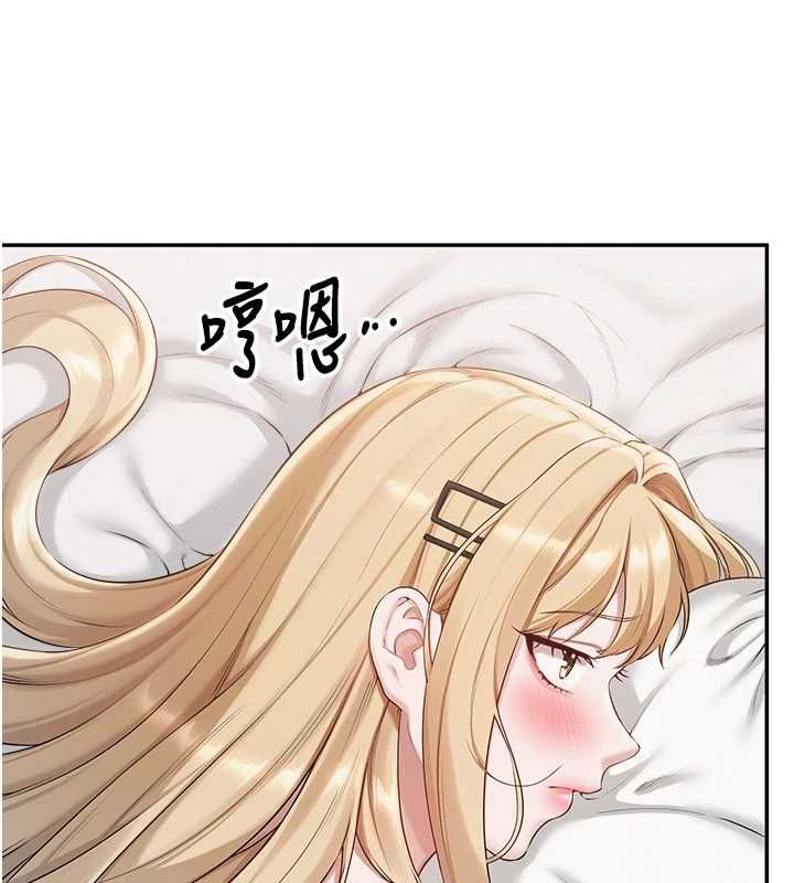 校园成人礼第40話-突然萌生的占有欲