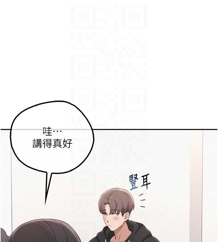 校园成人礼第40話-突然萌生的占有欲