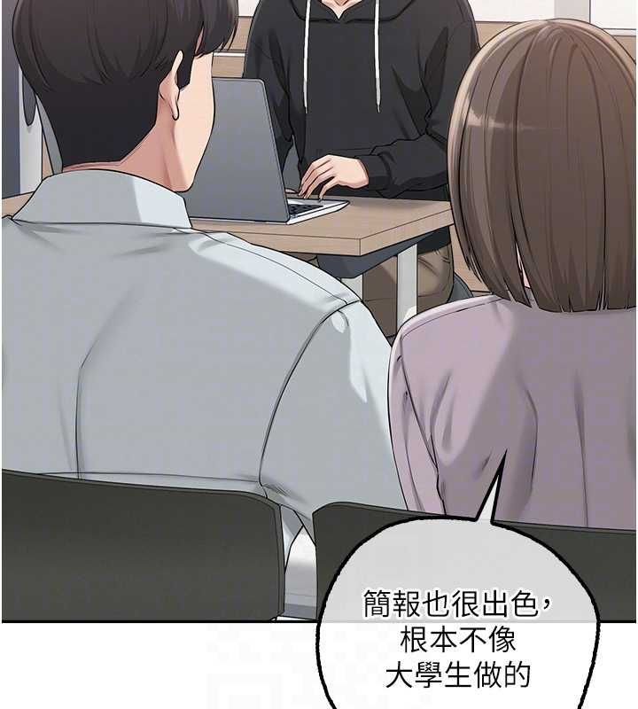校园成人礼第40話-突然萌生的占有欲