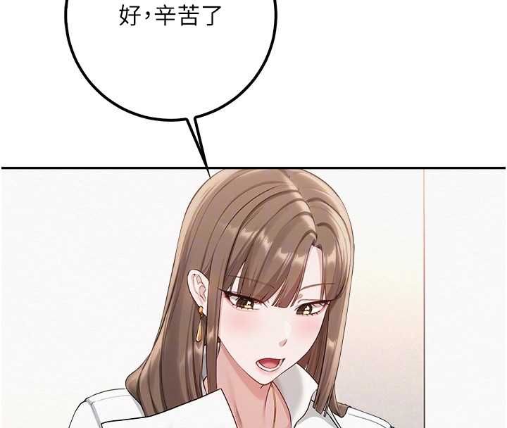 校园成人礼第40話-突然萌生的占有欲
