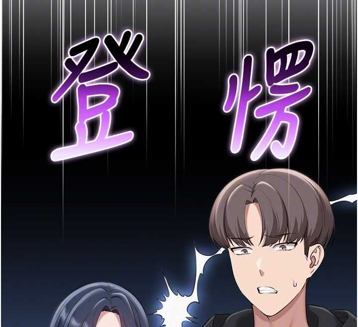 校园成人礼第40話-突然萌生的占有欲