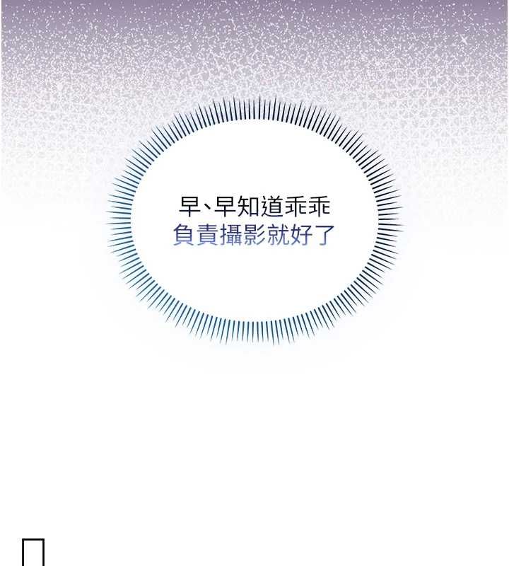 校园成人礼第40話-突然萌生的占有欲