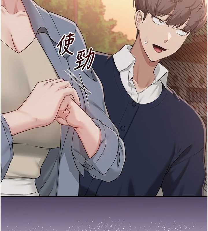校园成人礼第40話-突然萌生的占有欲