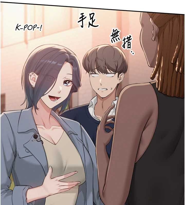 校园成人礼第40話-突然萌生的占有欲