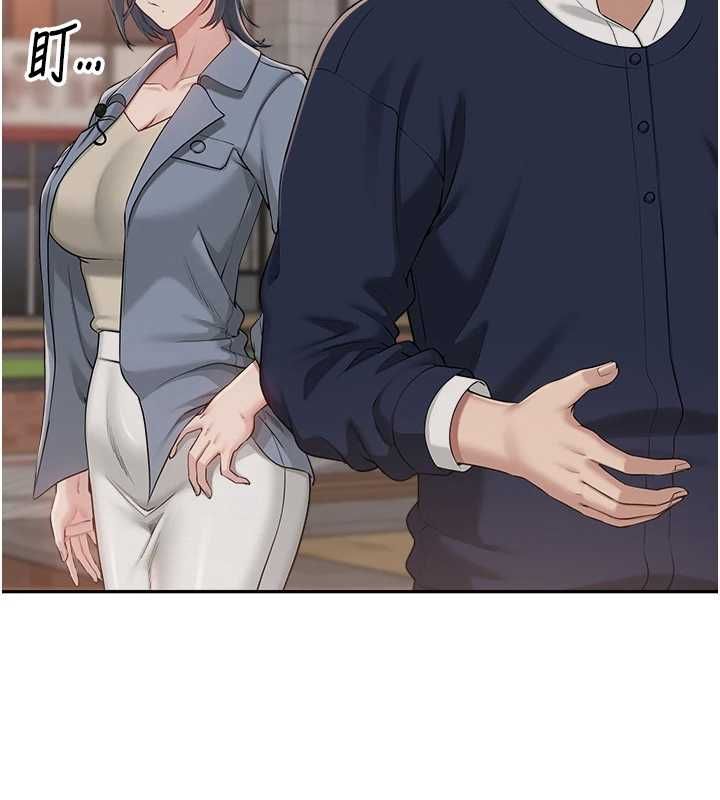 校园成人礼第40話-突然萌生的占有欲