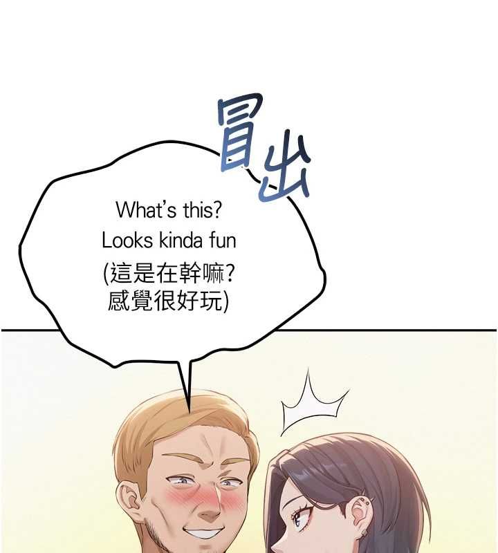 校园成人礼第40話-突然萌生的占有欲
