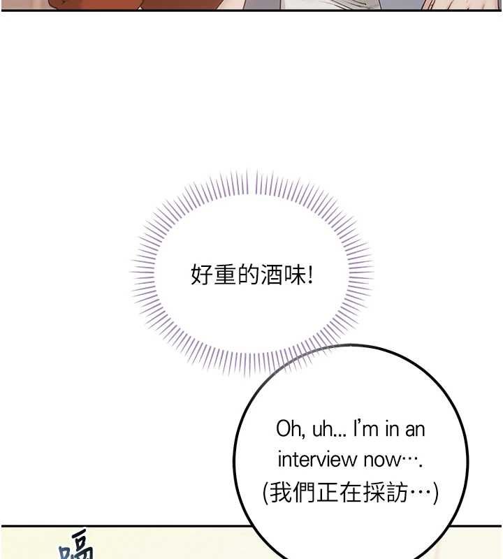 校园成人礼第40話-突然萌生的占有欲