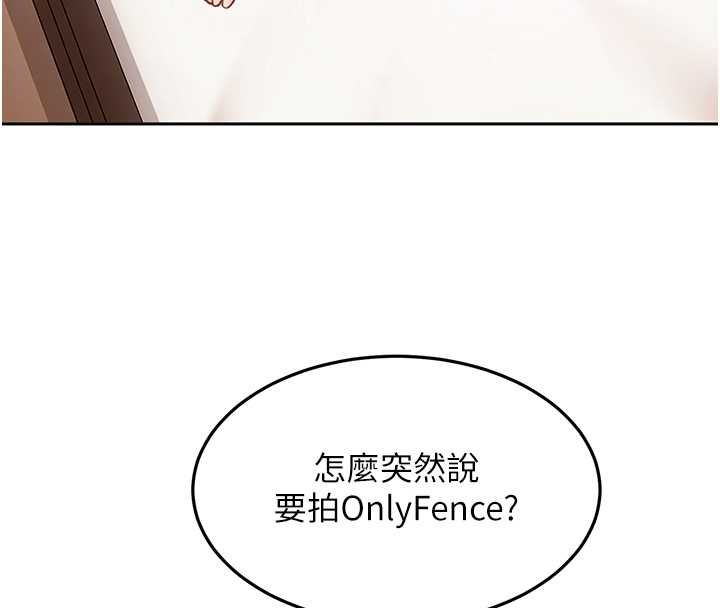 太妹硬闯成人界第35話-這好像是我的第一次♥