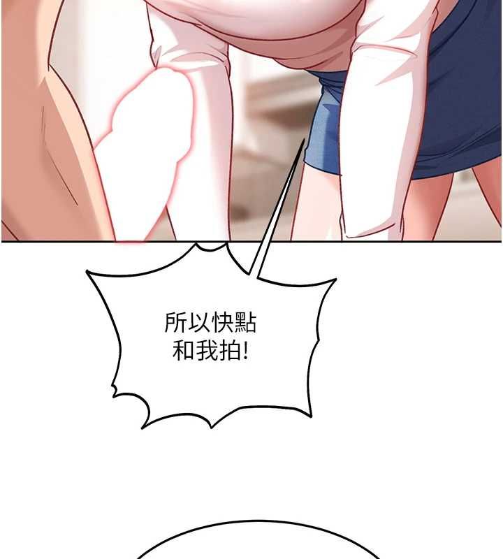 太妹硬闯成人界第35話-這好像是我的第一次&hearts;