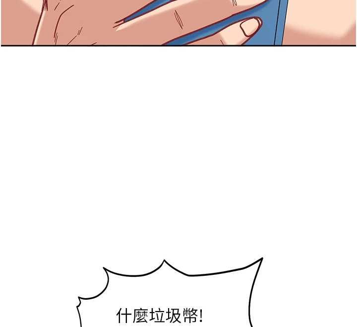 太妹硬闯成人界第35話-這好像是我的第一次&hearts;