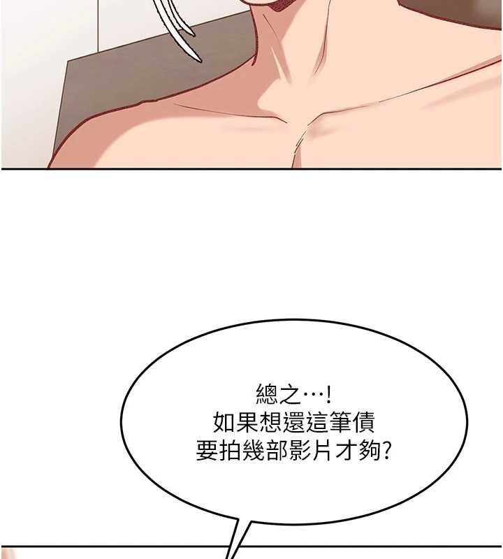 太妹硬闯成人界第35話-這好像是我的第一次♥