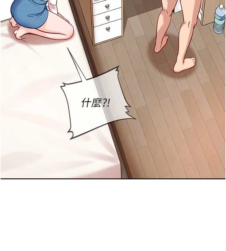 太妹硬闯成人界第35話-這好像是我的第一次♥