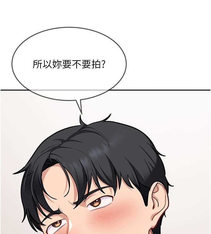 太妹硬闯成人界第35話-這好像是我的第一次♥