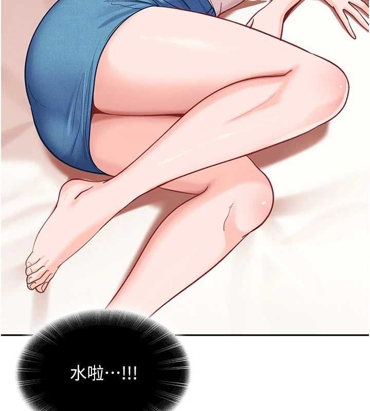 太妹硬闯成人界第35話-這好像是我的第一次♥