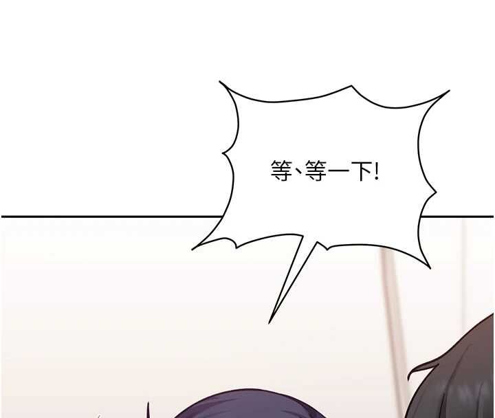 太妹硬闯成人界第35話-這好像是我的第一次&hearts;