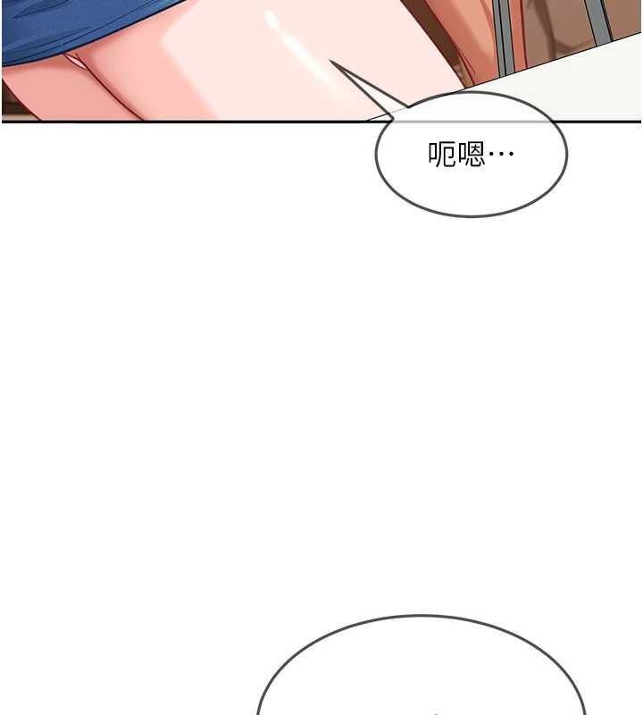 太妹硬闯成人界第35話-這好像是我的第一次♥