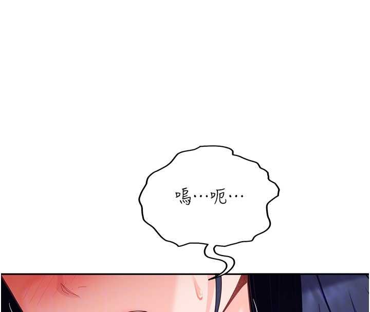 太妹硬闯成人界第35話-這好像是我的第一次♥