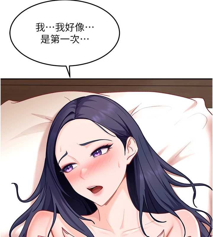 太妹硬闯成人界第35話-這好像是我的第一次♥