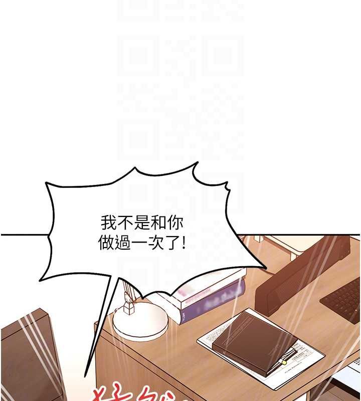 太妹硬闯成人界第35話-這好像是我的第一次&hearts;