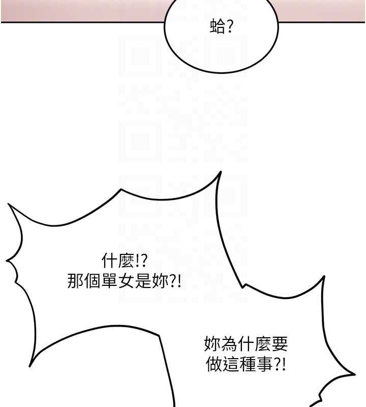 太妹硬闯成人界第35話-這好像是我的第一次&hearts;
