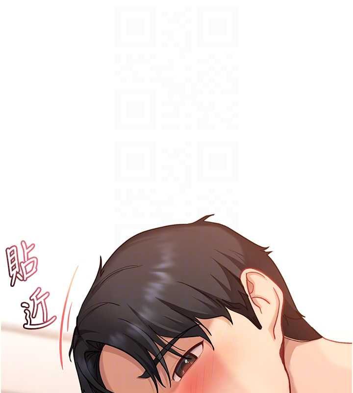 太妹硬闯成人界第35話-這好像是我的第一次&hearts;