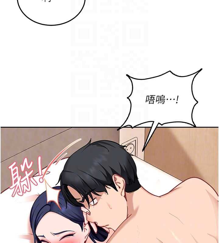 太妹硬闯成人界第35話-這好像是我的第一次♥