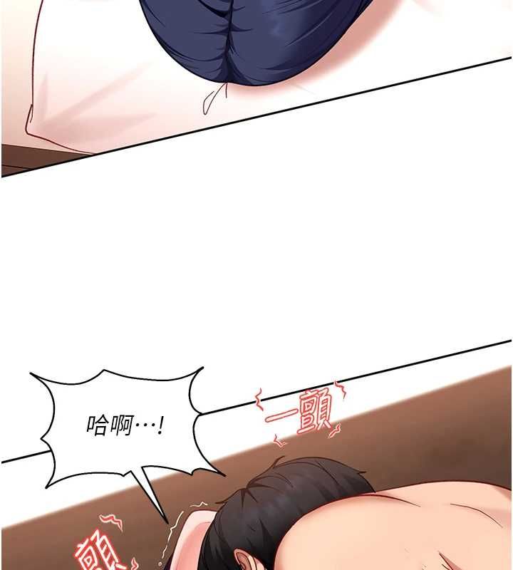 太妹硬闯成人界第35話-這好像是我的第一次&hearts;