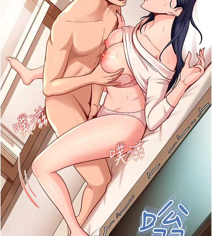 太妹硬闯成人界第35話-這好像是我的第一次♥
