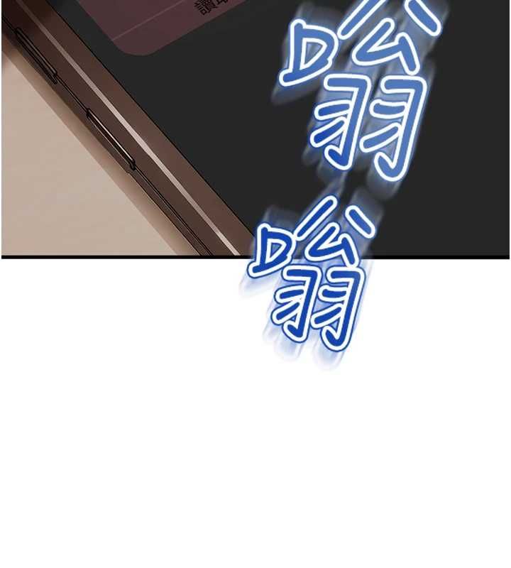 太妹硬闯成人界第35話-這好像是我的第一次&hearts;