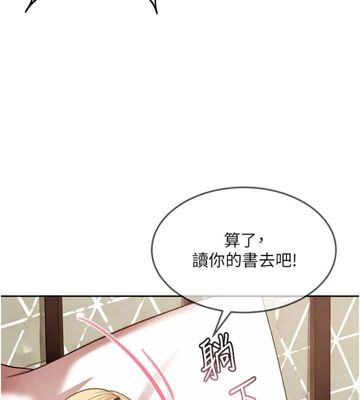 太妹硬闯成人界第35話-這好像是我的第一次&hearts;
