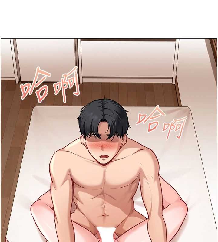 太妹硬闯成人界第35話-這好像是我的第一次&hearts;