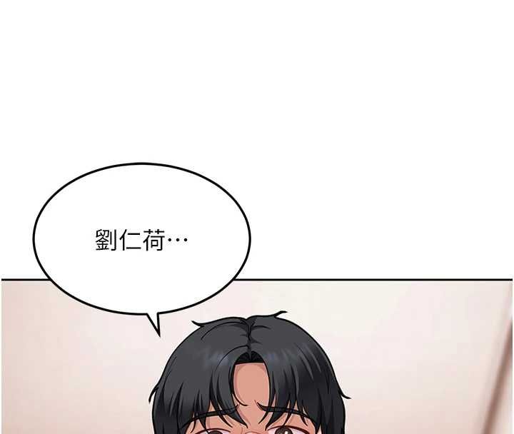 太妹硬闯成人界第35話-這好像是我的第一次&hearts;