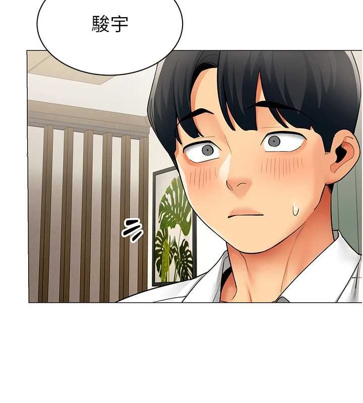 女同事太犯规第29話-脫下內褲以證清白