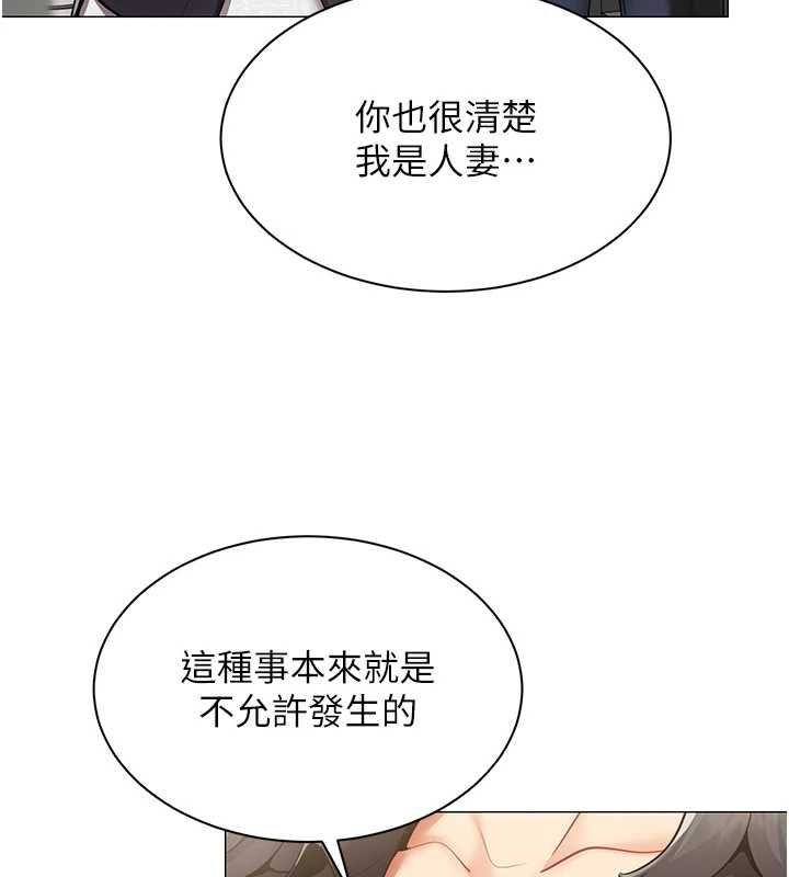 女同事太犯规第29話-脫下內褲以證清白