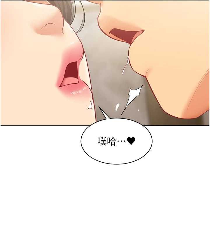 女同事太犯规第29話-脫下內褲以證清白