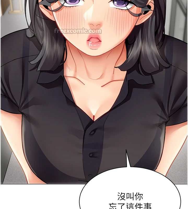 女同事太犯规第29話-脫下內褲以證清白