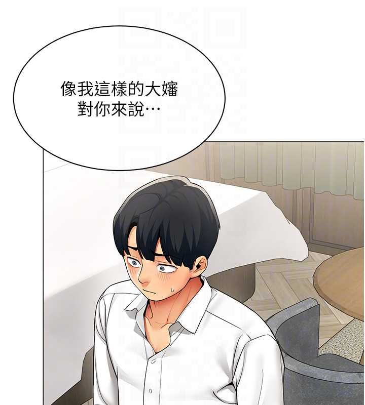 女同事太犯规第29話-脫下內褲以證清白