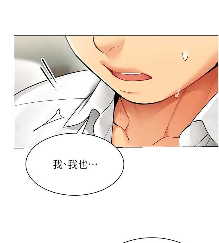 女同事太犯规第29話-脫下內褲以證清白