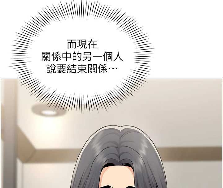 女同事太犯规第29話-脫下內褲以證清白
