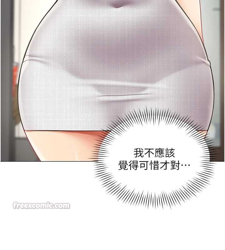 女同事太犯规第29話-脫下內褲以證清白