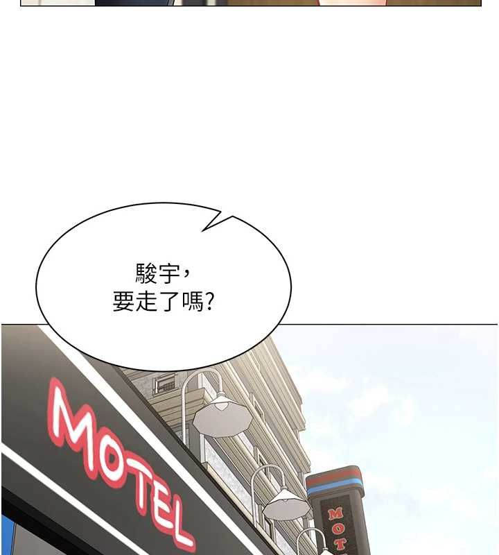 女同事太犯规第29話-脫下內褲以證清白