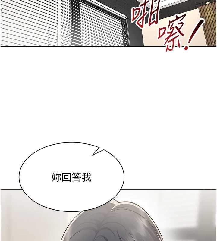 女同事太犯规第29話-脫下內褲以證清白