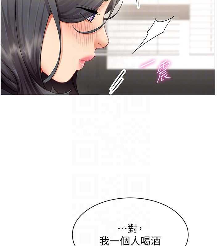 女同事太犯规第29話-脫下內褲以證清白