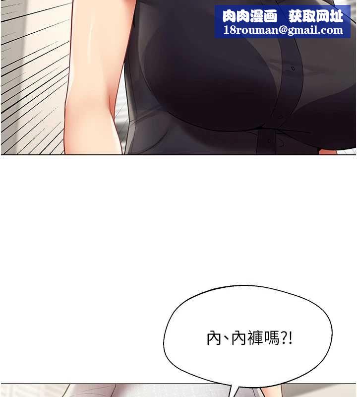 女同事太犯规第29話-脫下內褲以證清白