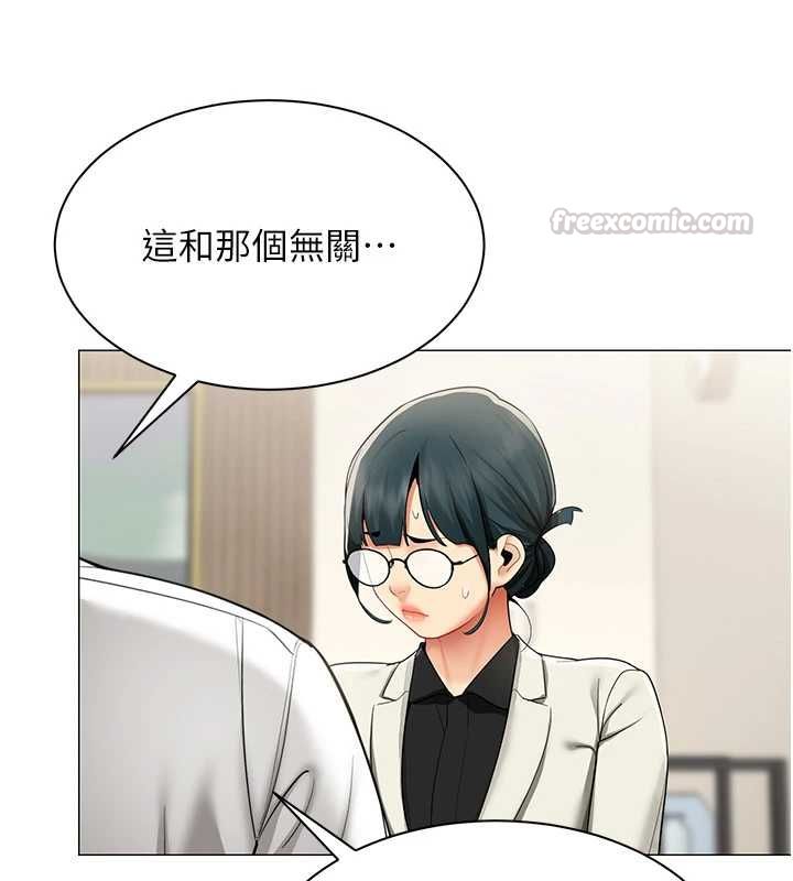 女同事太犯规第29話-脫下內褲以證清白