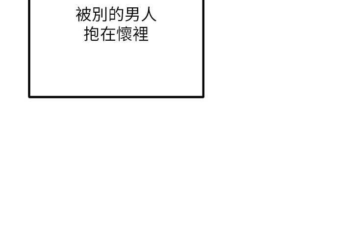 女同事太犯规第29話-脫下內褲以證清白