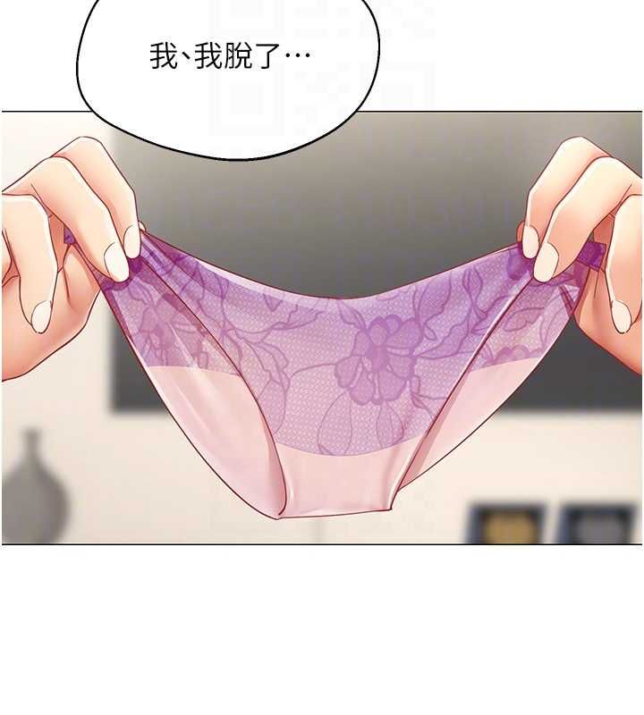 女同事太犯规第29話-脫下內褲以證清白